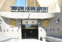 المتحف الوطني للمجاهد