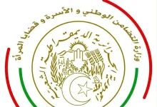 برنامج الدعم المالي