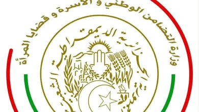 برنامج الدعم المالي