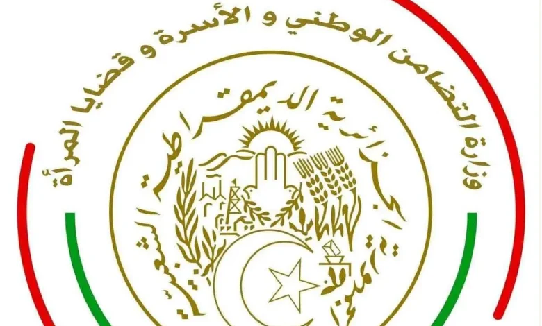برنامج الدعم المالي