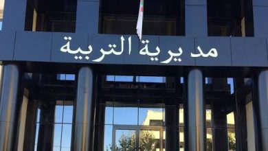 استكمال ملفات خريجي المدارس العليا للأساتذة بتلمسان
