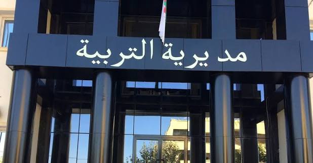استكمال ملفات خريجي المدارس العليا للأساتذة بتلمسان