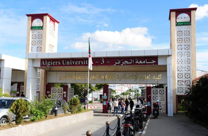 إطلاق ماستر جديد
