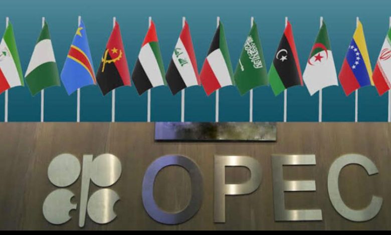 أوبك