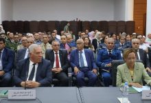 إطلاق مشروع إعداد الخريطة الوطنية الرقمية