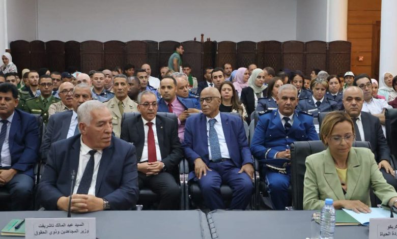 إطلاق مشروع إعداد الخريطة الوطنية الرقمية