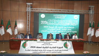 البليدة