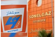سونلغاز