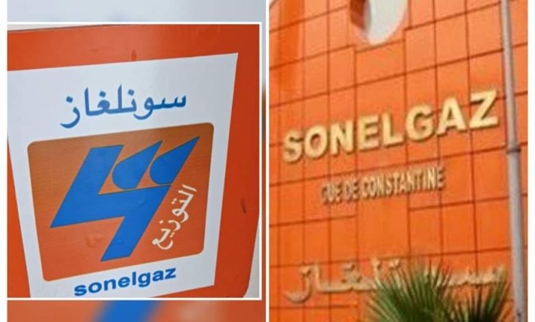 سونلغاز