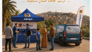 سونلغاز تطلق قافلة تحسيسية وتنظم أبوابا مفتوحة لتحسيس ساكنة وهران