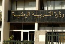 نتائج البكالوريا