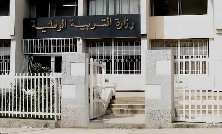 وزارة التربية تعلن موعد صدور نتائج بكالوريا 2026