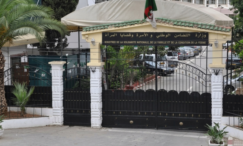 وزارة التضامن تطلق خدمتان رقميتان